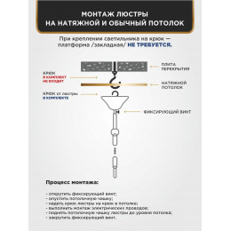 Люстра Петрасвет S1085-1, 1хЕ27 макс. 100Вт