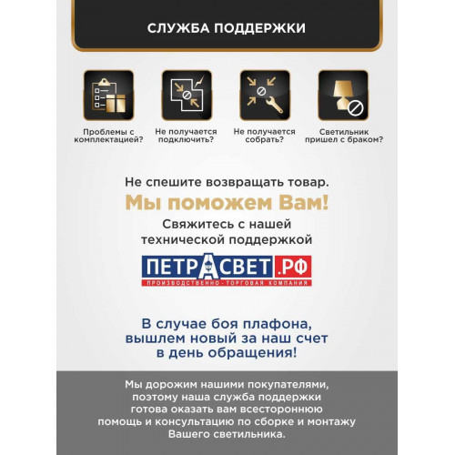 Люстра подвесная на кухню над столом Е27 S1086-1