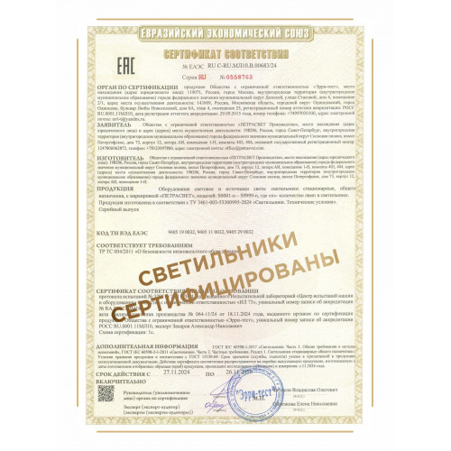 Люстра подвесная 5 ламп хрусталь Аврора S1154-5